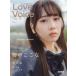 [ бесплатная доставка ][книга@/ журнал ]/Love Voice mag. 5 ( хобби Japan MOOK)/ хобби Japan ( монография * Mucc )