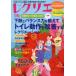 [ бесплатная доставка ][книга@/ журнал ]/reklie2025 7*8 месяц ( отдельный выпуск семья ..)/ мир культура wonder группа 