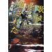 [ бесплатная доставка ][книга@/ журнал ]/.. там . осуществлен / новый лошадь место новый / работа 