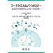 [ бесплатная доставка ][книга@/ журнал ]/ капот Chemical Vaio roji-/ Япония питание * еда .../.. Yamazaki правильный Хара /( другой ) ответственность редактирование 
