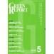 [ бесплатная доставка ][книга@/ журнал ]/GREEN REPORT 545/...