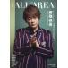 [книга@/ журнал ]/B-PASS ALL AREA ( Be Pas * все * Area ) Vol.23 [ обложка ] Katori Shingo (SHINKO MUSIC MOOK)/sinko- музыка * развлечение 