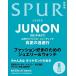 [книга@/ журнал ]/SPUR ( spur ) 2025 год 8 месяц номер больше .[ специальный версия ] [ обложка ] JUNON (BE:FIRST)/ spur редактирование ( журнал )