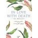 [книга@/ журнал ]/IN LOVE WITH DEATH/sa салфетка *moti/ работа Sasaki ../ сборник перевод .. крыло / сборник перевод 