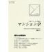 [ бесплатная доставка ][книга@/ журнал ]/ многоквартирный дом .81/ Япония многоквартирный дом 