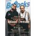 [книга@/ журнал ]/Bollocks No.079/sinko- музыка * развлечение 