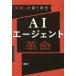 [ бесплатная доставка ][книга@/ журнал ]/AIe-jento переворот [. талант ]... времена ./ Sigma расческа s/ работа 