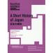 [ бесплатная доставка ][книга@/ журнал ]/ японская история (Read Real NIHONGO:Japanese texts for intermediate learners)/ запад море koen/ работа глубокий гора подлинный / перевод 