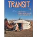 [ бесплатная доставка ][книга@/ журнал ]/TRANSIT 68 (.. фирма MOOK)/euphoria factory TRANSIT редактирование часть 
