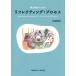 [ бесплатная доставка ][книга@/ журнал ]/ корректирующий работа участник поэтому. lifrekting* процесс DVD имеется / стрела .. line 