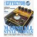 [ бесплатная доставка ][книга@/ журнал ]/The EFFECTOR BOOK 68 (SHINKO MUSIC MOOK)/sinko- музыка * развлечение 