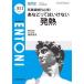 [ бесплатная доставка ][книга@/ журнал ]/ENTONI Monthly Book No.311(2025.6)/книга@../ редактирование .. Kobayashi . свет / редактирование ... корень три тысяч ./ редактирование ... брать . Хара / редактирование ..