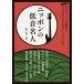 [ бесплатная доставка ][книга@/ журнал ]/ Nippon. низкий звук эксперт Япония поп-музыка. эволюция ., тот . главный .... название беж -тактный ..(BASS)/ склон сверху . один / работа 