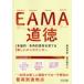 [ бесплатная доставка ][книга@/ журнал ]/EAМA мораль много поверхность .* много угол ....... новый en счетчик / различные .../ работа хвост цветок персик плата / работа 