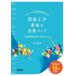 [книга@/ журнал ]/ рисование и ручное искусство * изобразительное искусство. . индустрия .../ Nakamura мир ./ работа 