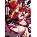 [книга@/ журнал ]/Tentacle Hole- тонн takru* отверстие - 5 ( Dragon комиксы eiji)/ тысяч . история ./ оригинальное произведение камень рисовое поле мир подлинный / произведение .( комиксы )