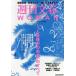 [книга@/ журнал ]/ Weekly Bunshun WOMAN vol.26 ( Bunshun Mucc )/ Bungeishunju 