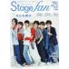 [книга@/ журнал ]/Stagefan( stage вентилятор ) Vol.48[ обложка ] Naniwa мужчина .( носитель информации Boy Mucc )/ носитель информации Boy 