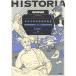 [книга@/ журнал ]/HISTORIA мировая история ... выбор рабочая тетрадь / flat хвост ../ работа 