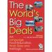 [ бесплатная доставка ][книга@/ журнал ]/The World's Big Deals:Art Language Food Education Work Style and Heritage: мир . смотреть искусство * язык * еда .*.. person модифицировано кожа * история 
