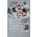 [ бесплатная доставка ][книга@/ журнал ]/BBM 2025 Orix * Buffaloes основа Ball Card / Baseball * журнал фирма 