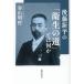 [ бесплатная доставка ][книга@/ журнал ]/ после глициния новый flat. [ санитария. дорога ] - какой-либо / весна гора Akira ./ работа 
