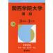 [ бесплатная доставка ][книга@/ журнал ]/ Kansai .. университет государственный язык 3 распорядок дня ×3ka год 2026 год версия ( университет red book серии )/.. фирма 