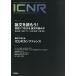 [ бесплатная доставка ][книга@/ журнал ]/ICNR Intensive Care Nursing Review Vol.12Nо.2/Gakken