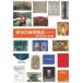 [книга@/ журнал ]/ Aichi западное кино . история PART3/ Nakayama подлинный один / работа 