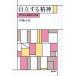 [ бесплатная доставка ][книга@/ журнал ]/ независимый делать . бог специализация .. образование .. ../. глициния честно / работа 