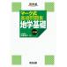 [книга@/ журнал ]/ Mark тип основа рабочая тетрадь география основа ( Kawaijuku SERIES)/ дешево глициния ../ работа 