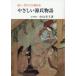 [ бесплатная доставка ][книга@/ журнал ]/..*.. тоже ....... источник . история / Nakayama ../ работа 