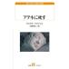 [ бесплатная доставка ][книга@/ журнал ]/ Афины .../. название :Homo Faber ( белый вода u книги 264 за границей повесть ... книжный шкаф )/ Max *flishu/ работа Nakano Koji / перевод 