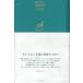 [ бесплатная доставка ][книга@/ журнал ]/ хайку дневник 2024 цветок доверие . доверие / Yamaguchi . мужчина / работа 