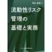 [ бесплатная доставка ][книга@/ журнал ]/. перемещение . белка k управление. основа . деловая практика / каштан .../ работа 