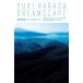 [ бесплатная доставка ][книга@/ журнал ]/. рисовое поле ..: Dream scape / Nagano префектура . картинная галерея /... рисовое поле ../( другой ). кисть 