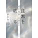 [книга@/ журнал ]/... поломка .[ мужчина .. ...]. . departure человек ../ осень гора тысяч ./ работа 