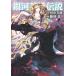 [книга@/ журнал ]/ Ginga Eiyu Densetsu 33 ( Young Jump комиксы )/ Tanaka Minako / оригинальное произведение глициния мыс дракон / манга ( комиксы )