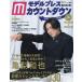 [книга@/ журнал ]/ модель Press подсчет down журнал vol.11 [W обложка ] Kamenashi Kazuya / запад гора ..&amp; передний рисовое поле большой .(TV гид MOOK)/ Tokyo News сообщение фирма 