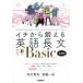 [книга@/ журнал ]/ichi из ... английский язык длина документ Basic/ внутри река ../ работа . глициния один ./ работа 