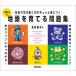[книга@/ журнал ]/10 лет c земля голова .... рабочая тетрадь / север . хорошо ./ работа 