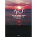 [книга@/ журнал ]/TM NETWORK 2025 YONMARU+01 AFTER PAMPHLET/lito- музыка 