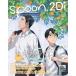 [книга@/ журнал ]/spoon.2Di Vol.124 [ дополнение ] [ караоке line .!]&amp;[ персик источник ..]A2 постер,[ прекрасный мужчина средняя школа земля .. часть - кальмар la!] файл булавка nap( Kadokawa m