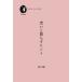 [книга@/ журнал ]/......hinto( ho mo* кондиционер ns. книга@)/ запад река ./ работа 