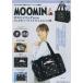 [книга@/ журнал ]/MOOMIN сумка "Boston bag" взрослый симпатичный little mii.nyoronyoro рисунок / "Остров сокровищ" фирма ( монография * Mucc )