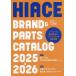 [книга@/ журнал ]/ Hiace brand&parts catalog 2025-2026 (CARTOP)/ транспорт время s фирма 