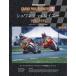 [ бесплатная доставка ][книга@/ журнал ]/GRAND PRIX ARCHIVE 3 (Motor Magazine Mook)/ motor журнал фирма 