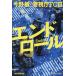 [ бесплатная доставка ][книга@/ журнал ]/en draw ru( Metropolitan Police Department FC)/ Konno Bin / работа 