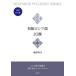 [ бесплатная доставка ][книга@/ журнал ]/ начинающий русский язык 20 урок / тутовик ../ работа 