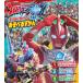 [книга@/ журнал ]/ Ultraman Omega &amp; все Ultra герой большой набор .......(.. фирма MOOK)/.. фирма 